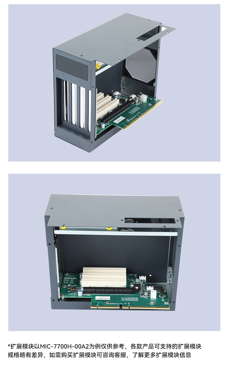 酷睿8/9代研華工控機(jī),研華工業(yè)主機(jī),MIC-770H-00A2.jpg