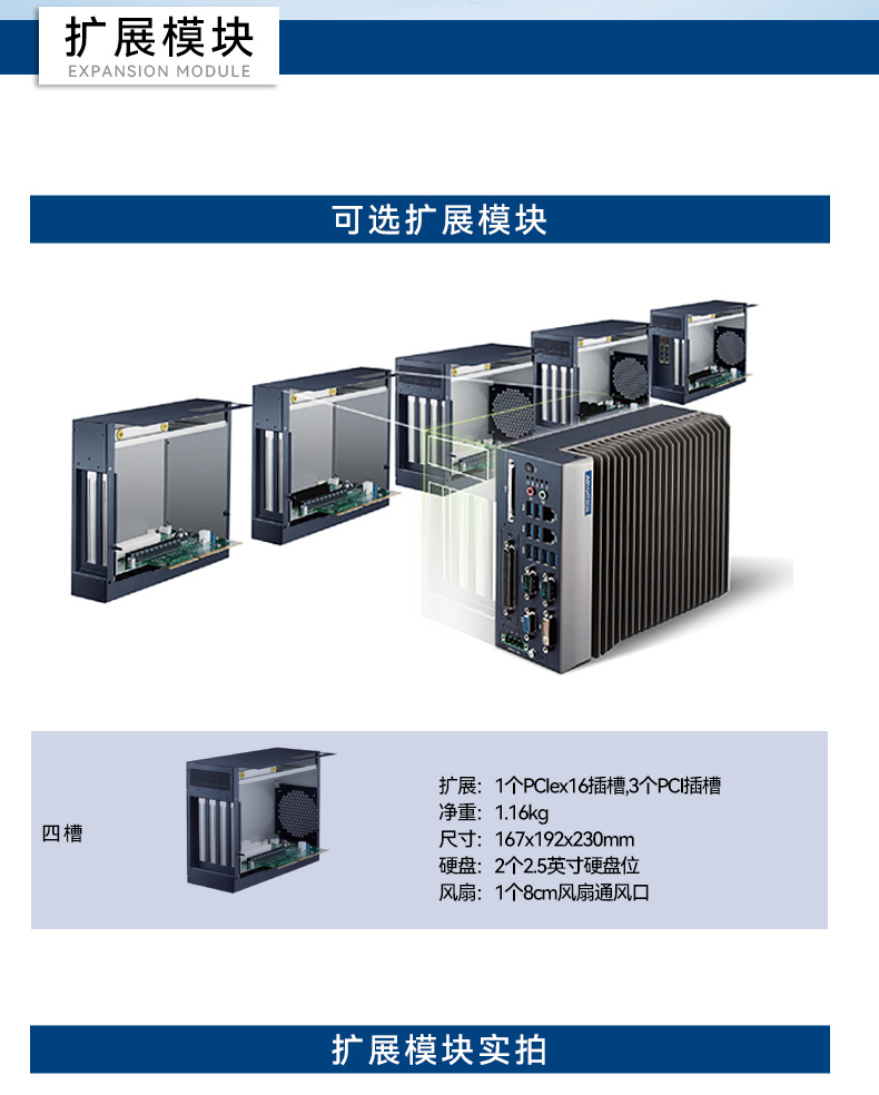 酷睿8/9代研華工控機(jī),研華工業(yè)主機(jī),MIC-770H-00A2.jpg