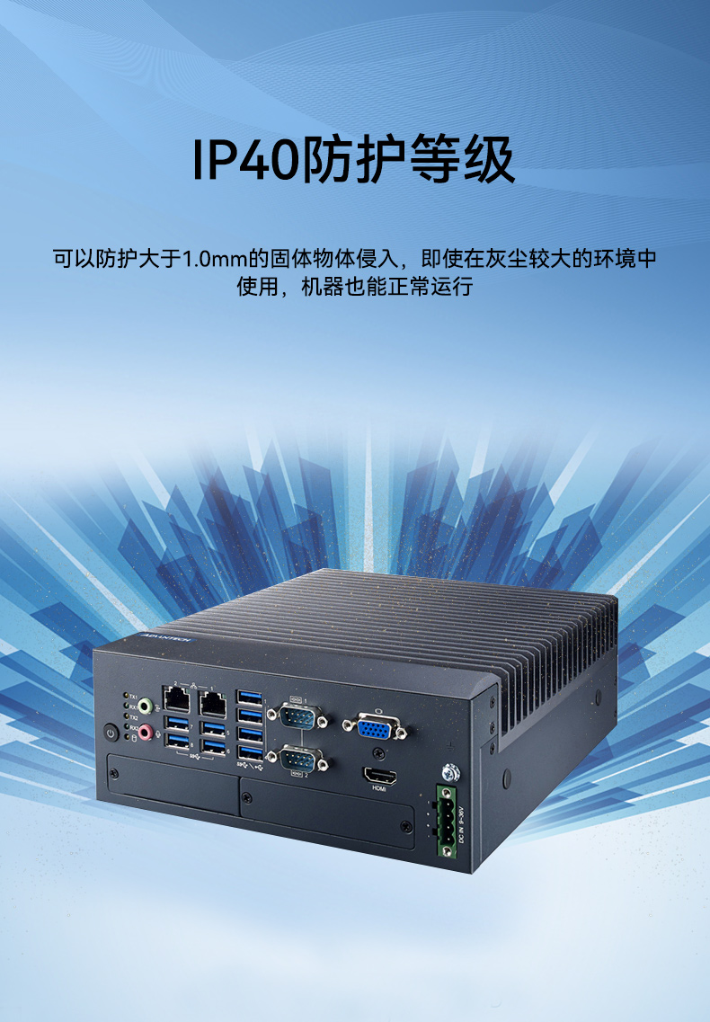 酷睿12/13代研華原裝工控機(jī),6COM口工控主機(jī),MIC-770V3H-00A1.jpg