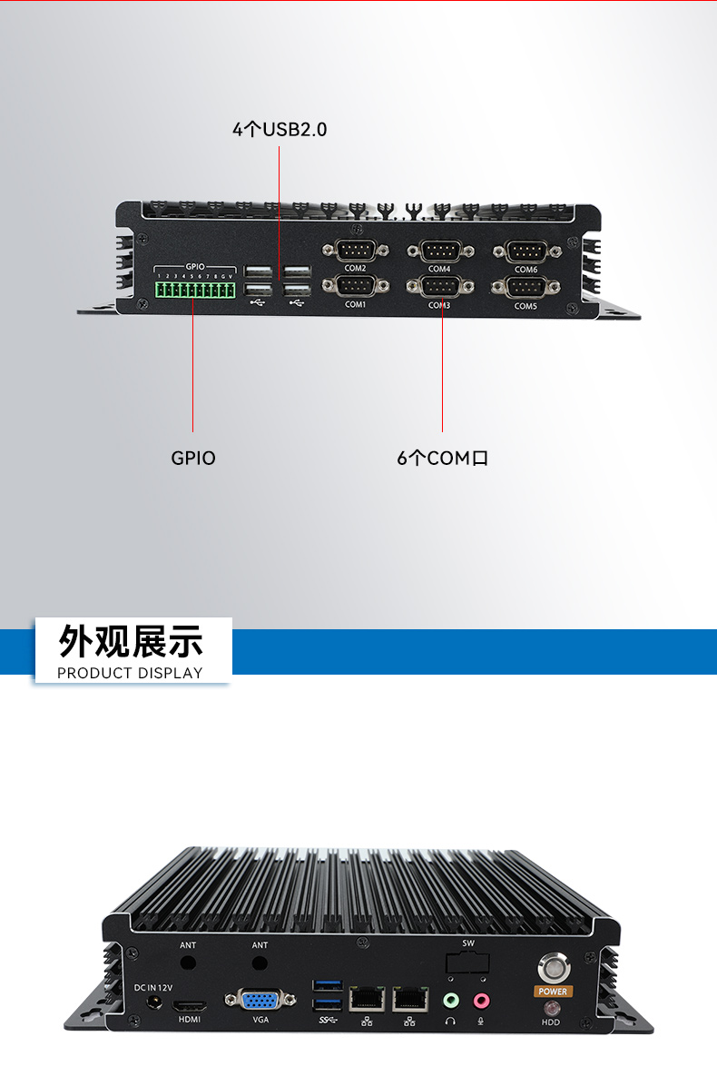 嵌入式工控機,無風扇工業(yè)電腦,DTB-3005-3317U.jpg