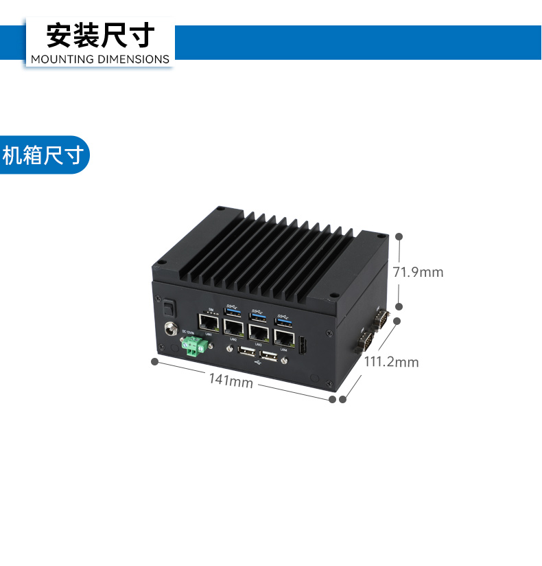 嵌入式無風(fēng)扇工控機,酷睿11代i3/i5/i7/賽揚處理器,DTB-3670-1185.jpg