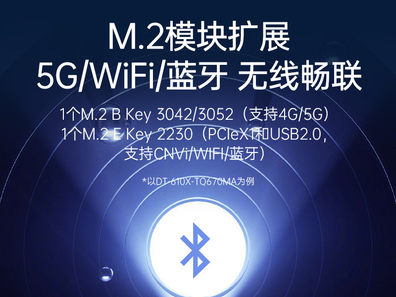 酷睿12/13代上架式工控機,標準4U工控主機,DT-610X-TQ670MA