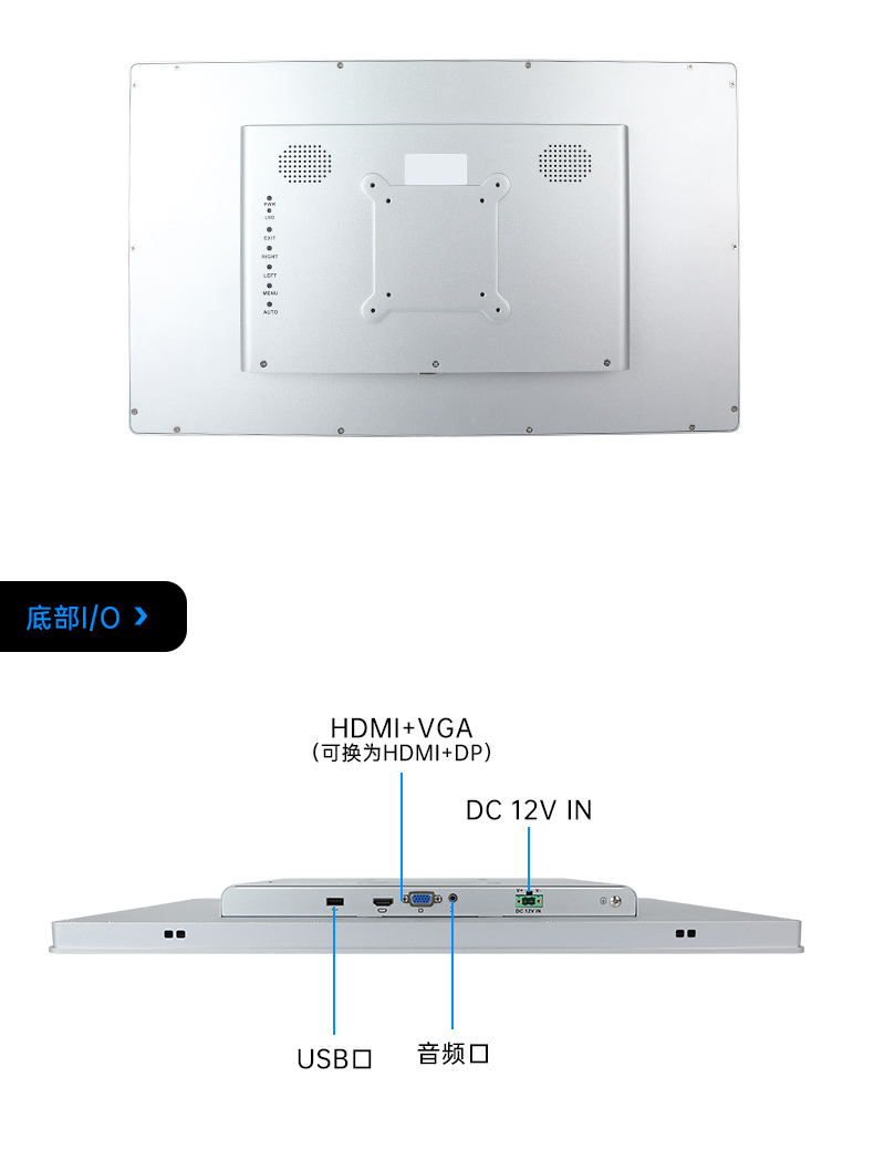 21.5寸工業(yè)顯示器,IP65級(jí)防護(hù),DTM-X225C.jpg