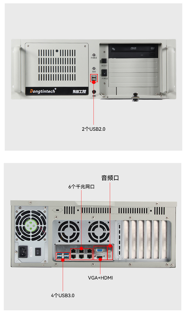 國產(chǎn)化4U工控機,飛騰D2000工業(yè)電腦,DT-610L-QD2KMB.jpg