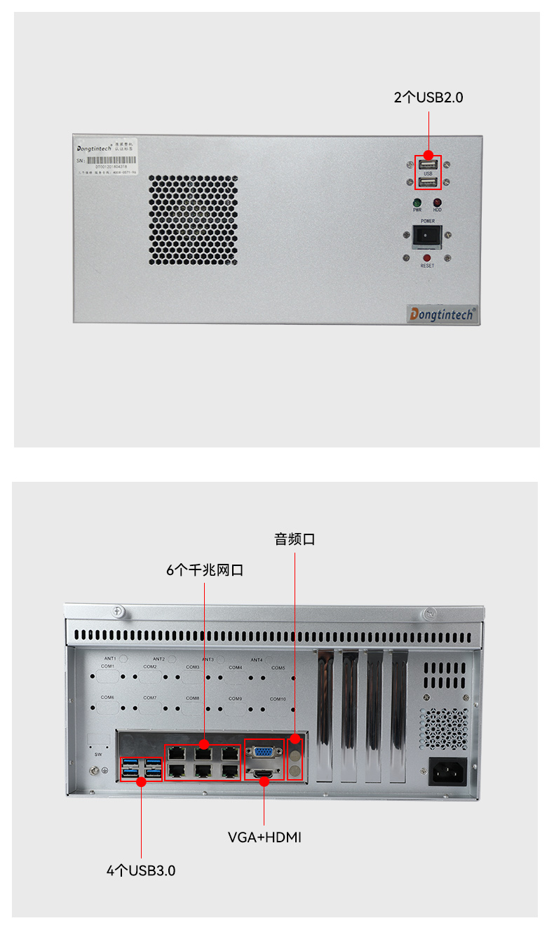 國產(chǎn)2U工控機,飛騰D2000工控主機,DT-61025-QD2KMB.jpg