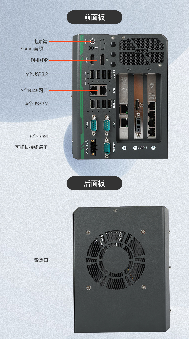 酷睿14代嵌入式工控機(jī),工業(yè)電腦,DTB-3312-Q670E.jpg