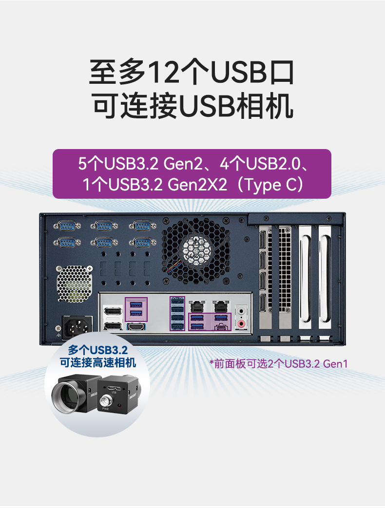 研華嵌入式工控機(jī),酷睿13代高性能工業(yè)電腦,EPC-B3588.jpg