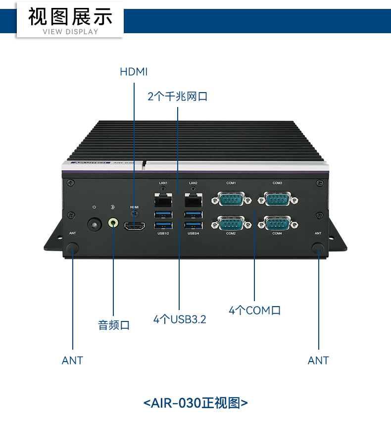 研華高性能邊緣計算工控機(jī),搬運(yùn)機(jī)器人導(dǎo)航分析ai解決方案,AIR-030.jpg