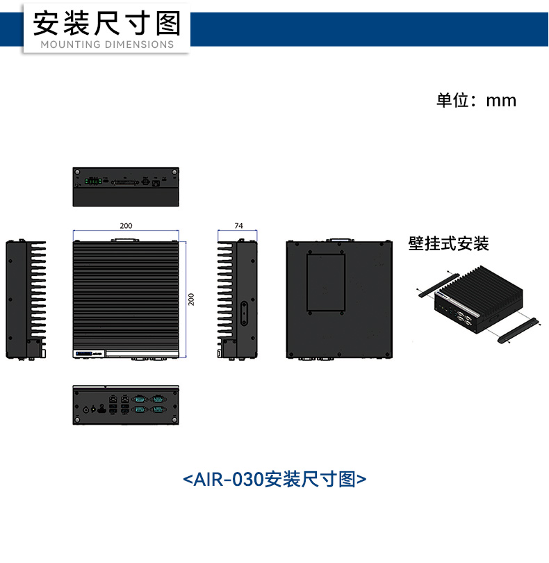 研華高性能邊緣計算工控機(jī),搬運(yùn)機(jī)器人導(dǎo)航分析ai解決方案,AIR-030.jpg