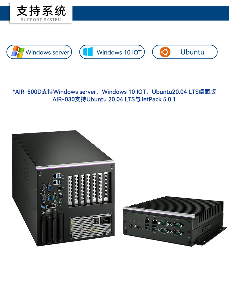 研華AI邊緣服務(wù)器,雙GPU工控主機(jī),DDR4內(nèi)存|AIR-500D.jpg