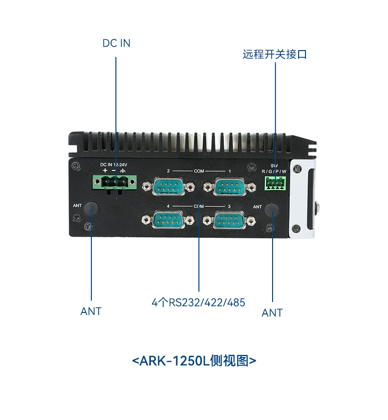 研華工控機(jī),嵌入式工控電腦,深度學(xué)習(xí)主機(jī)廠家,ARK-1221L.jpg