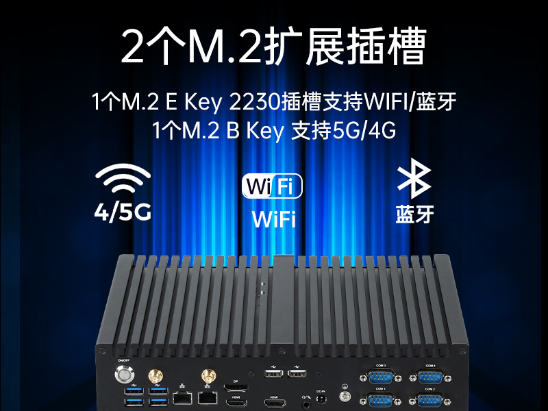 風(fēng)扇工控機(jī),酷睿10/11代工業(yè)電腦推薦,DTB-3042-H420E