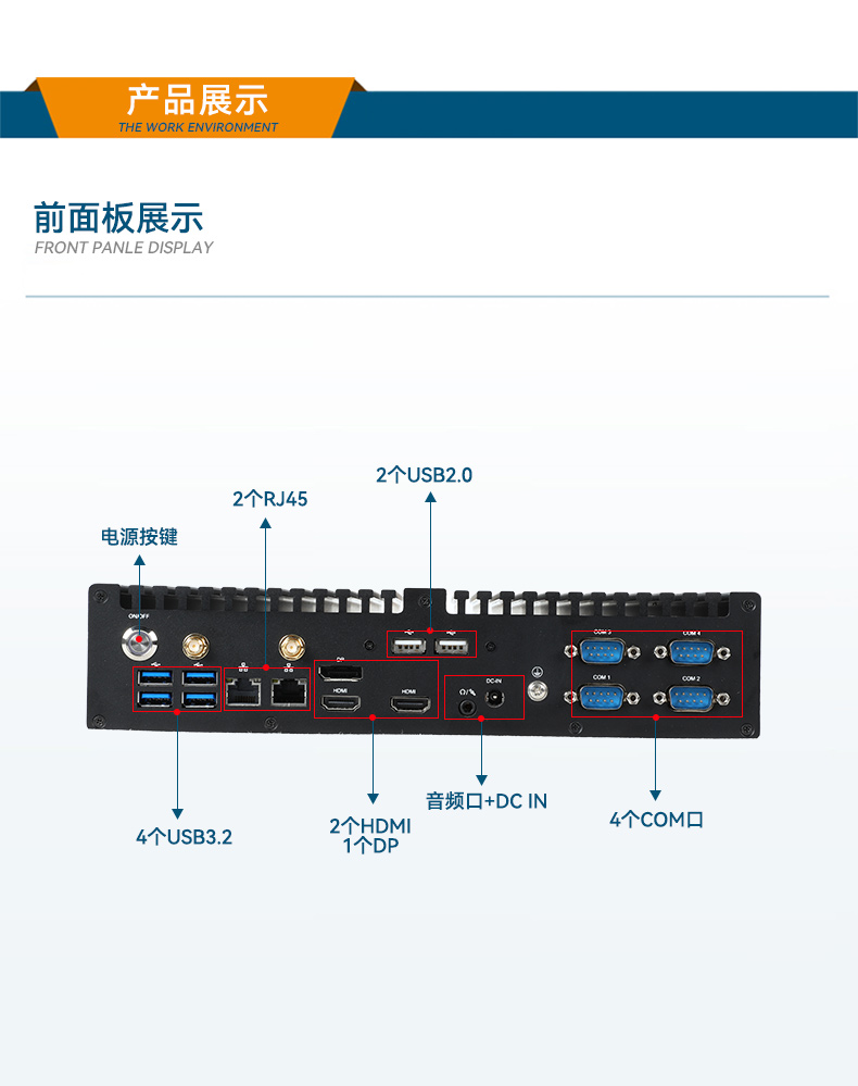 風(fēng)扇工控機(jī),酷睿10/11代工業(yè)電腦推薦,DTB-3042-H420E.jpg