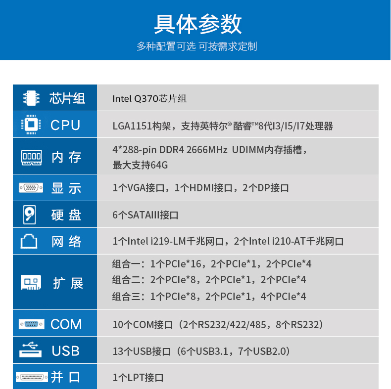 酷睿8代4U工業(yè)電腦.jpg