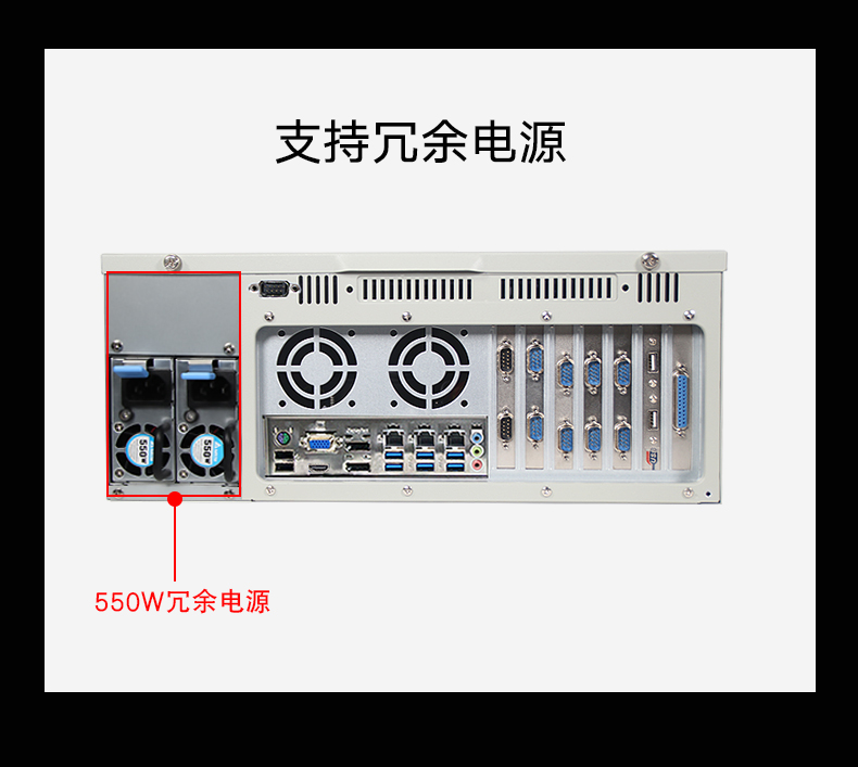 酷睿8代4U工業(yè)電腦.jpg