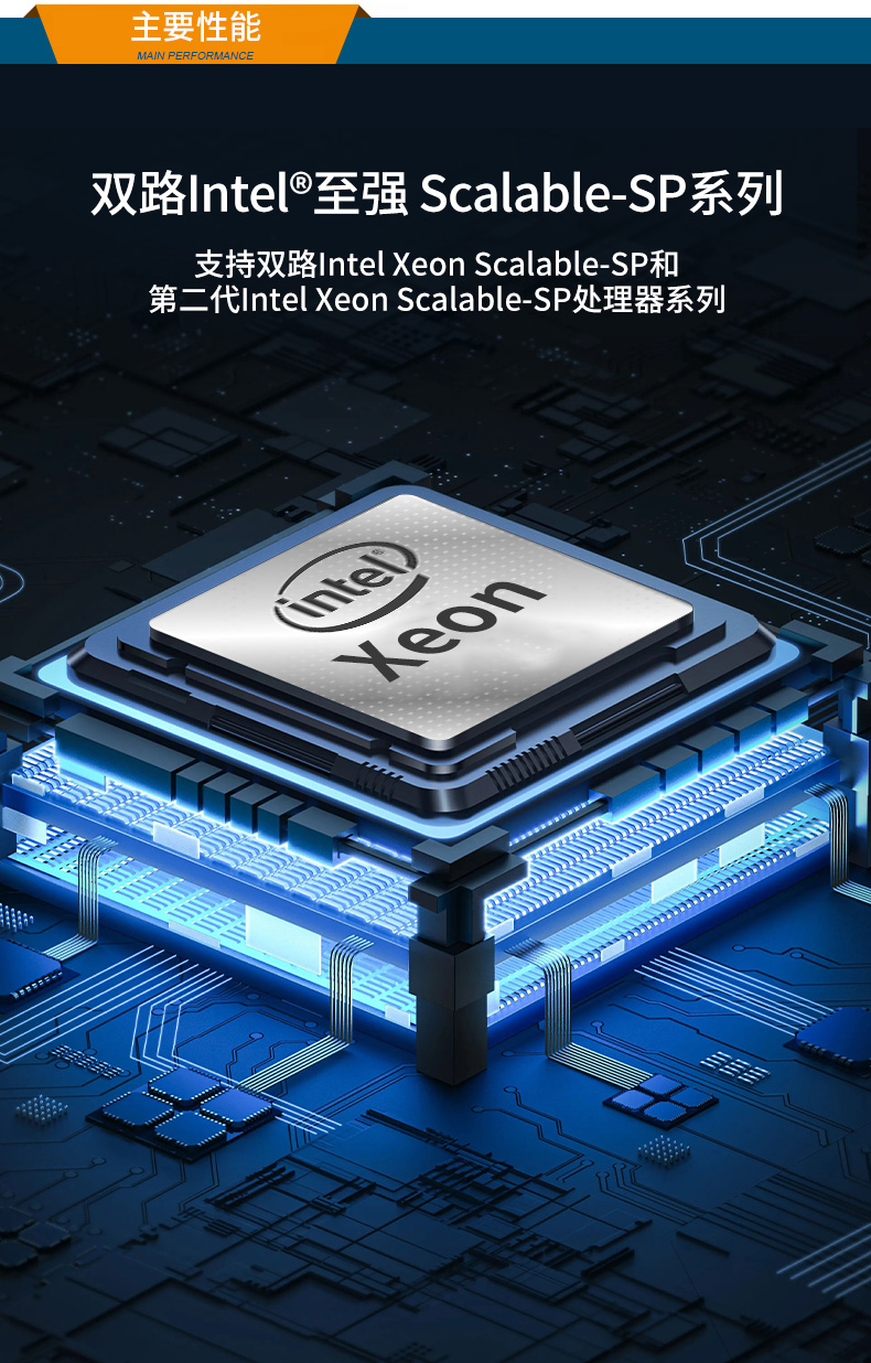 服務(wù)器工控機(jī),Intel Xeon Scalable-SP CPU工業(yè)電腦主機(jī),DT-910-SC621MZ.jpg