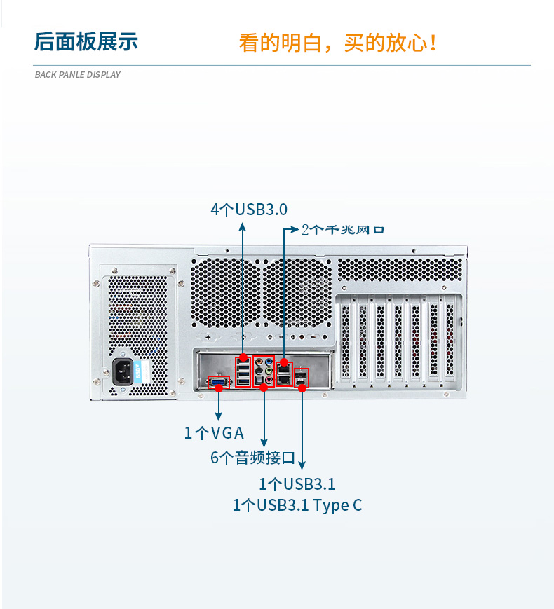 服務(wù)器工控機(jī),Intel Xeon Scalable-SP CPU工業(yè)電腦主機(jī),DT-910-SC621MZ.jpg