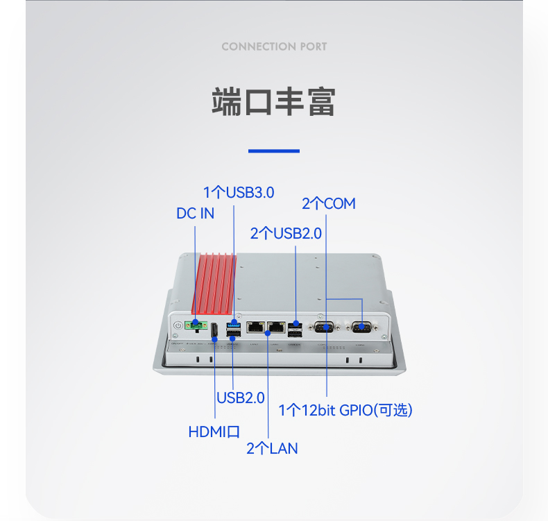 8英寸工業(yè)平板電腦,工業(yè)觸摸一體機(jī),DTP-0803-J1900.jpg