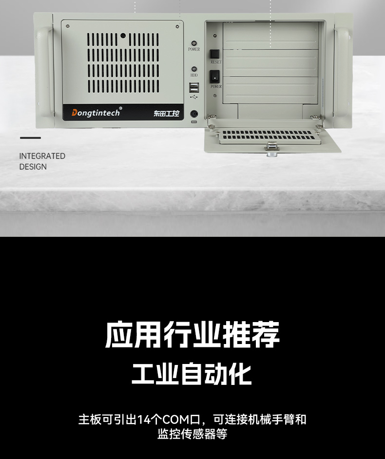 4U上架式工控機,研華主板14個COM口主機電腦,DT-610L-684G2.jpg