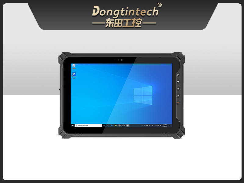 10英寸平板終端,Windows11手持工業(yè)加固平板,DTZ-I1002E-5100