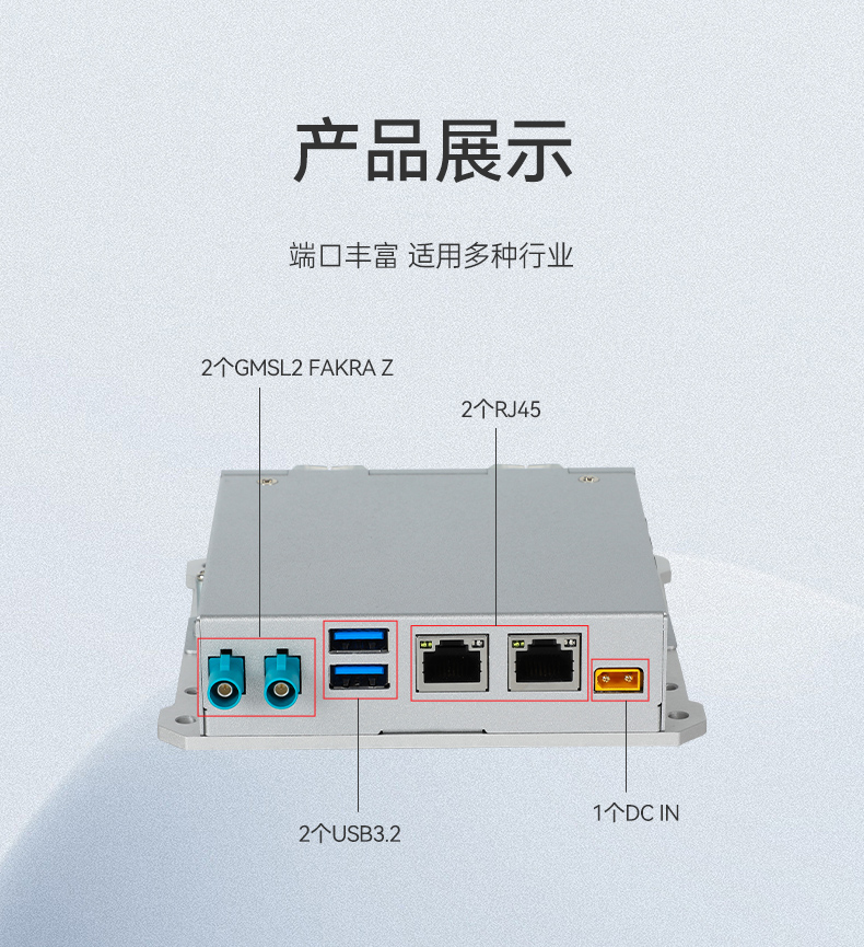 小型迷你工控機(jī),無人機(jī)專屬工控主機(jī),DTB-3120-A78AE.jpg