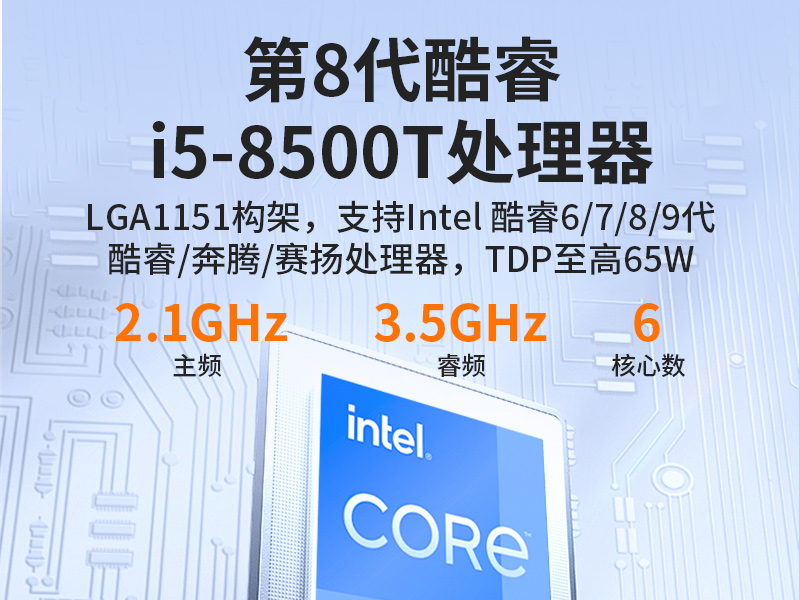 酷睿6-9代迷你嵌入式工控機(jī),AGV機(jī)器人工控主機(jī),DTB-3025-H110