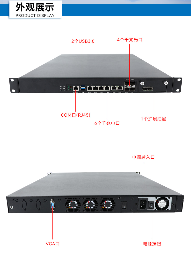 國產(chǎn)化1U多網(wǎng)口工控機(jī),飛騰D2000工控電腦,DT-61013-PD2K.jpg