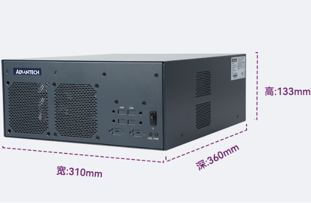 研華嵌入式工控機尺寸.png