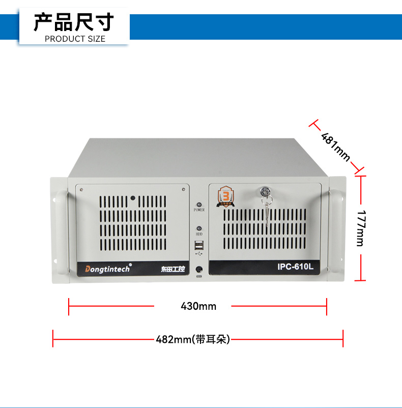 酷睿14代工控機(jī),12USB3.0,2網(wǎng)口機(jī)器視覺/AGV調(diào)度控制主機(jī),DT-610L-BQ670MA2.jpg