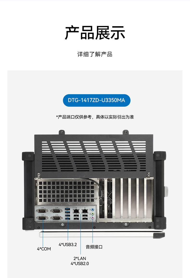 17.3寸下翻式工業(yè)便攜機(jī),國(guó)產(chǎn)兆芯加固計(jì)算機(jī),DTG-1417ZD-B6780AMA.jpg