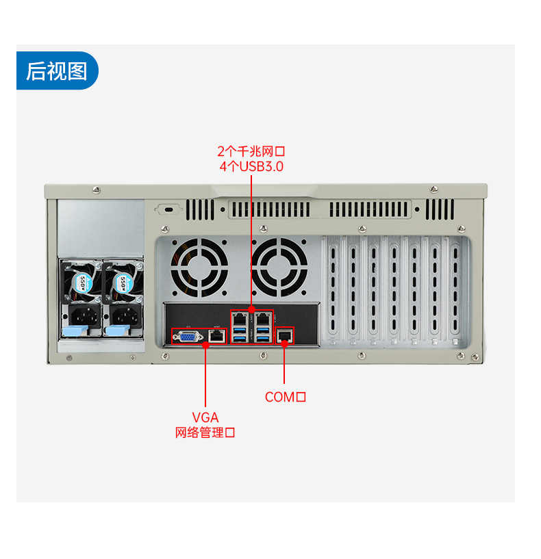 國產(chǎn)化海光工控機(jī),多光驅(qū)擴(kuò)展工業(yè)電腦主機(jī),DT-610L-D3350MA.jpg