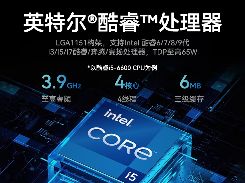 輕薄無風扇工控機,智能交通工業(yè)微型主機,DTB-3042-H110
