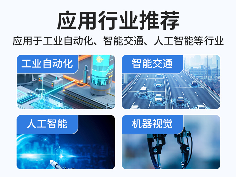 輕薄無風扇工控機,智能交通工業(yè)微型主機,DTB-3042-H110