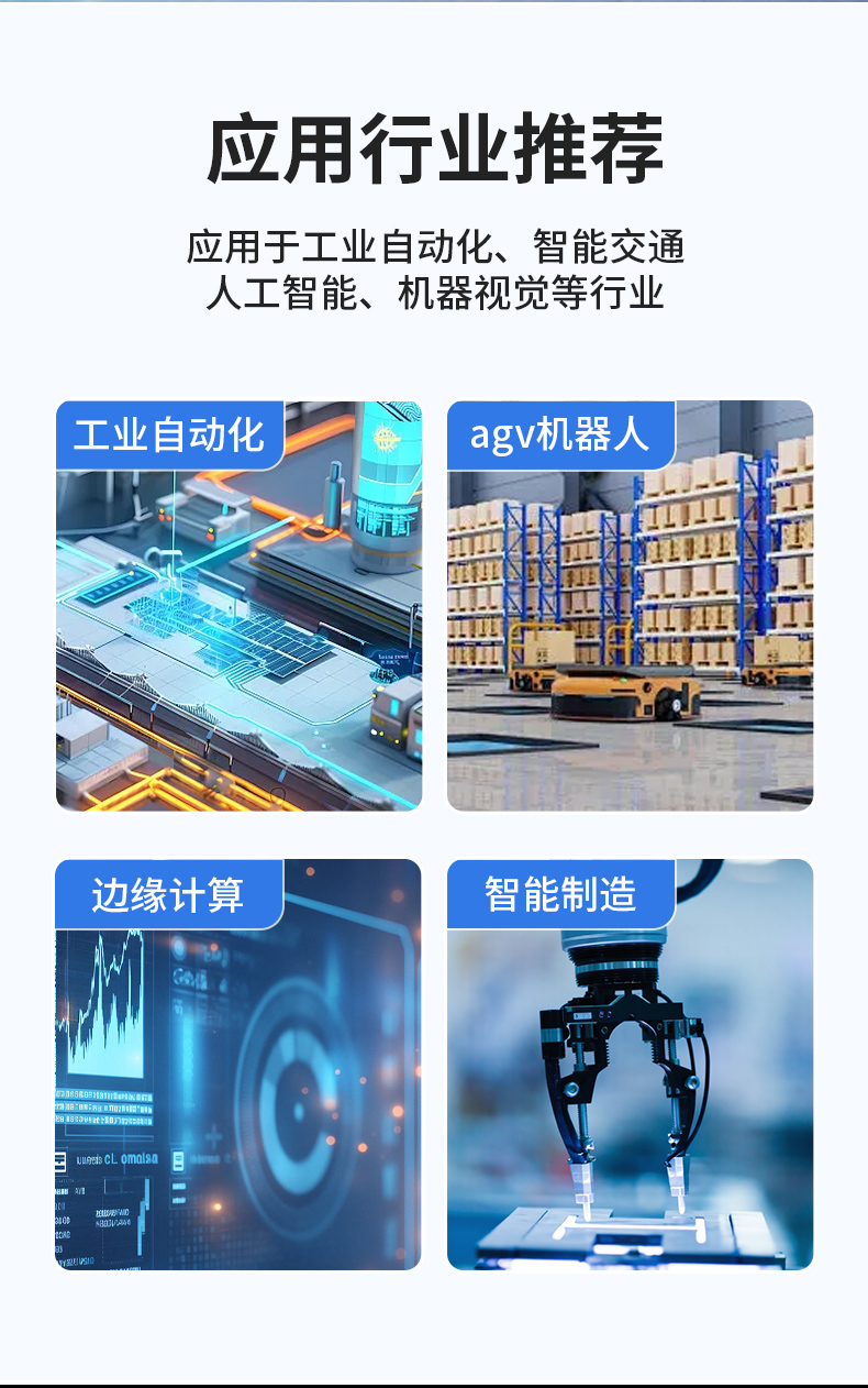 無風(fēng)扇嵌入式工控機(jī),AGV機(jī)器人工業(yè)主機(jī)6個USB口,DTB-3095-J6412.jpg