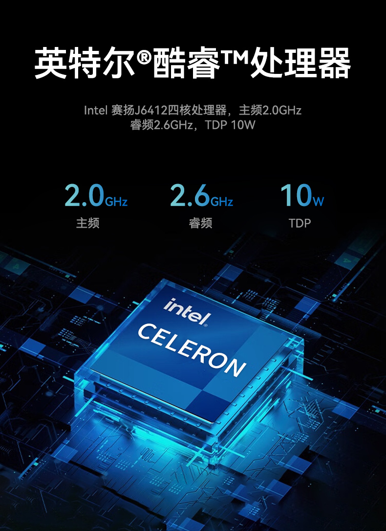 無風(fēng)扇嵌入式工控機(jī),AGV機(jī)器人工業(yè)主機(jī)6個USB口,DTB-3095-J6412.jpg