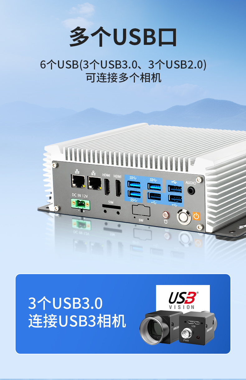 無風(fēng)扇嵌入式工控機(jī),AGV機(jī)器人工業(yè)主機(jī)6個USB口,DTB-3095-J6412.jpg