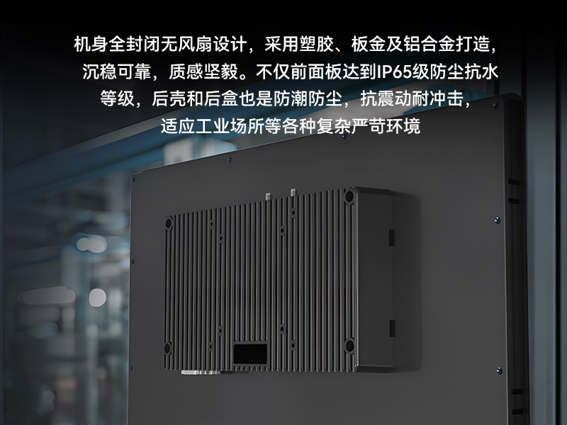 17寸工控一體機(jī),工業(yè)平板電腦廠家IP65防護(hù),DTP-1709-3568