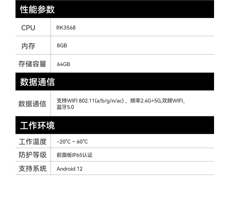 18.5英寸工業(yè)平板電腦,高清顯示觸摸工控一體機(jī),DTP-1859-3568.jpg