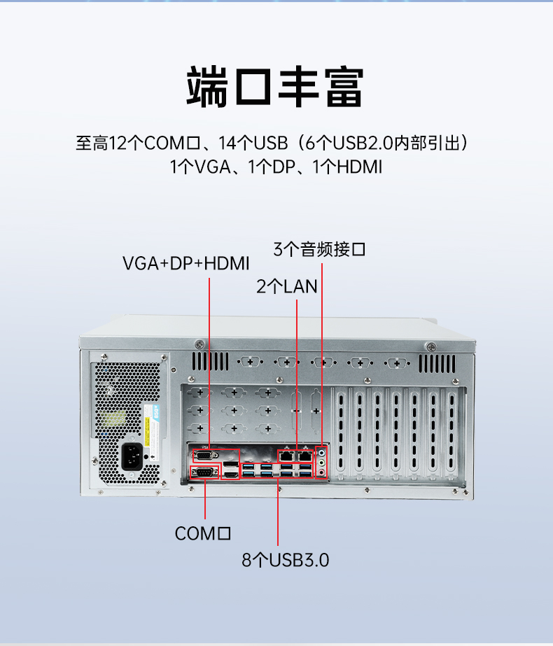 國產(chǎn)飛騰工控機(jī),三顯麒麟統(tǒng)信系統(tǒng)工業(yè)電腦主機(jī),DT-610X-TD2KMB.jpg
