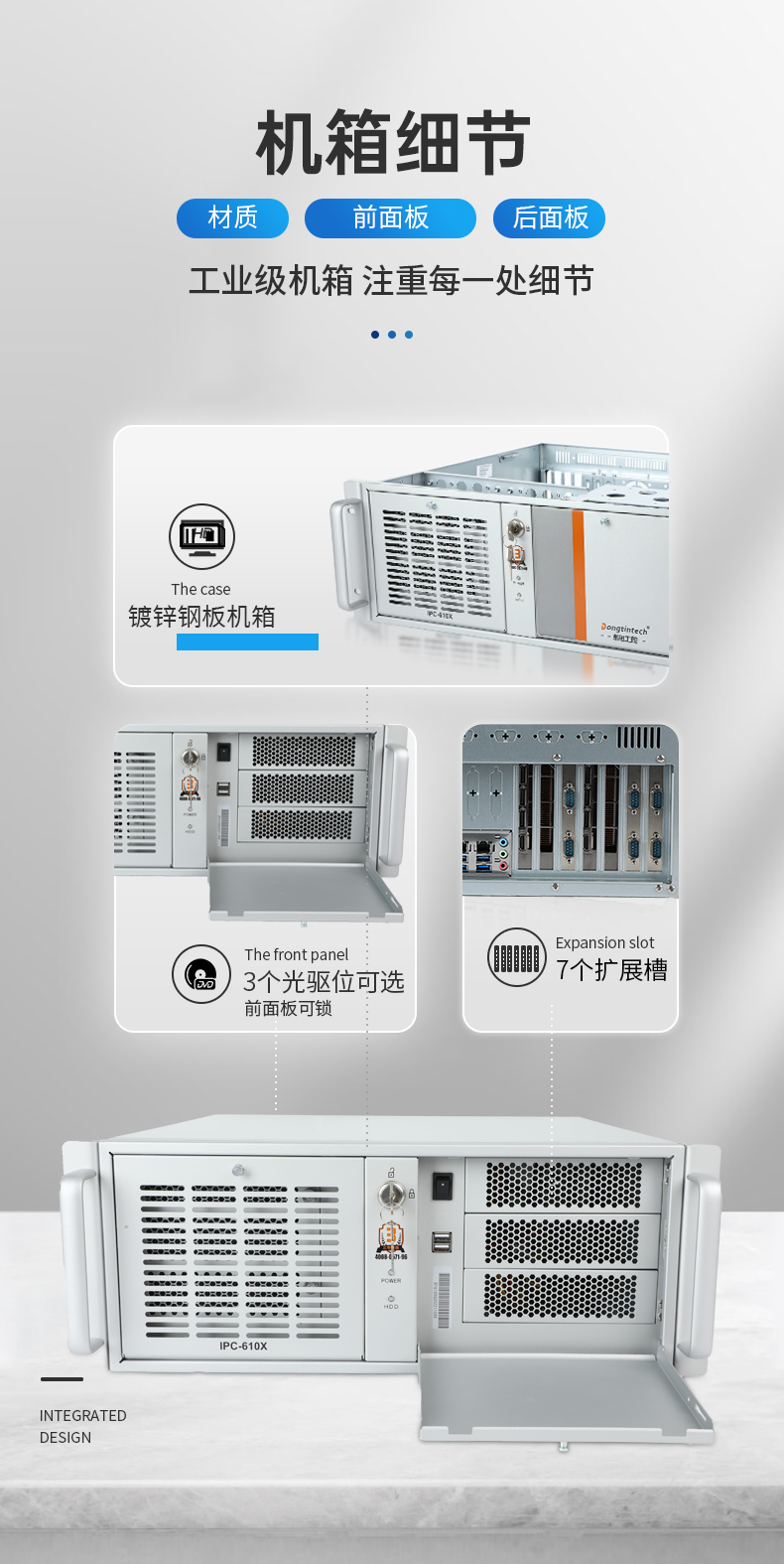 國產(chǎn)飛騰工控機(jī),三顯麒麟統(tǒng)信系統(tǒng)工業(yè)電腦主機(jī),DT-610X-TD2KMB.jpg