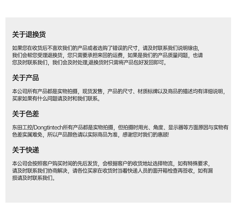 國產(chǎn)飛騰工控機(jī),三顯麒麟統(tǒng)信系統(tǒng)工業(yè)電腦主機(jī),DT-610X-TD2KMB.jpg