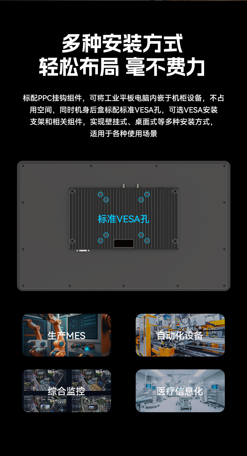 17寸工業(yè)觸摸一體機,醫(yī)療制造工業(yè)平板電腦方案,DTP-1709-1235U.jpg