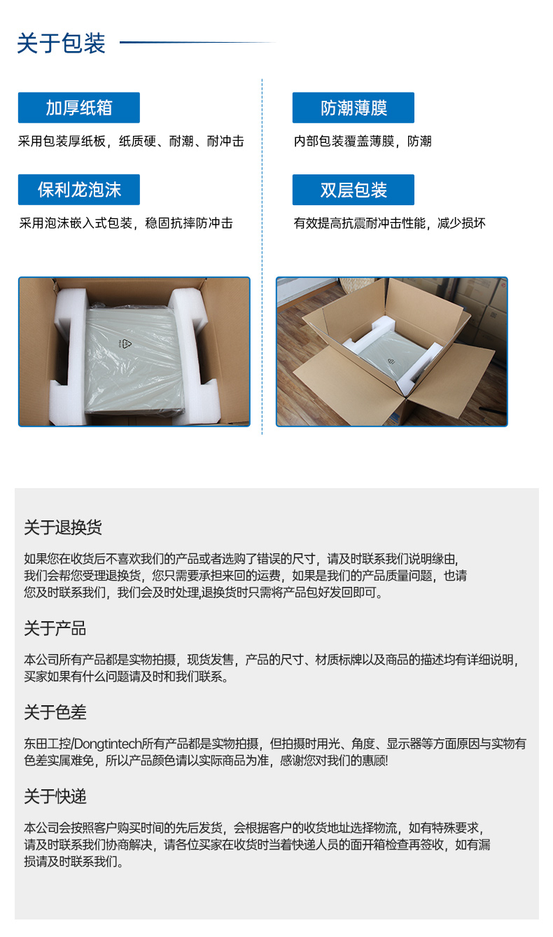 國產(chǎn)化飛騰工控機,搭載國產(chǎn)銀河麒麟操作系統(tǒng),DTB-2102L-BD2KMC.jpg