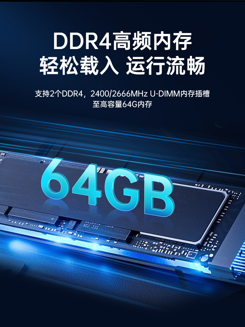 東田國(guó)產(chǎn)飛騰服務(wù)器,金融行業(yè)工控電腦,DT-61025-TD2KMB.jpg