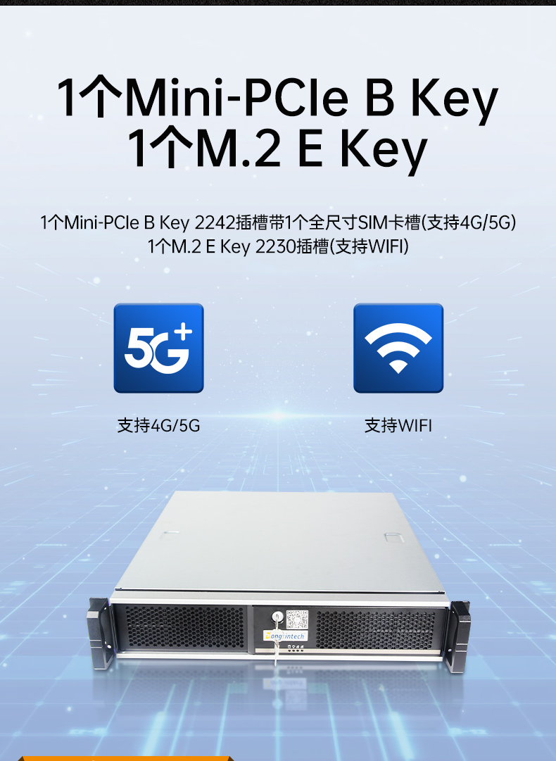 東田國(guó)產(chǎn)飛騰服務(wù)器,金融行業(yè)工控電腦,DT-61025-TD2KMB.jpg