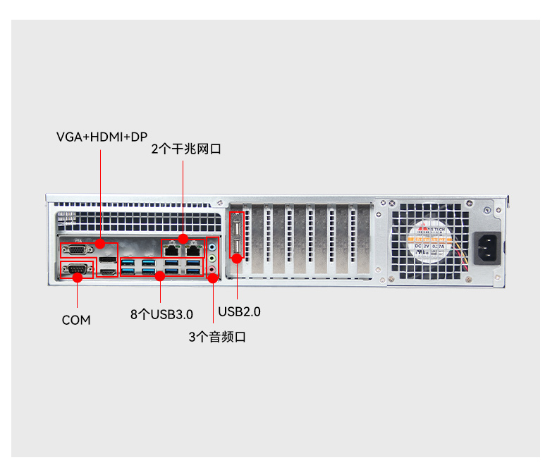 東田國(guó)產(chǎn)飛騰服務(wù)器,金融行業(yè)工控電腦,DT-61025-TD2KMB.jpg