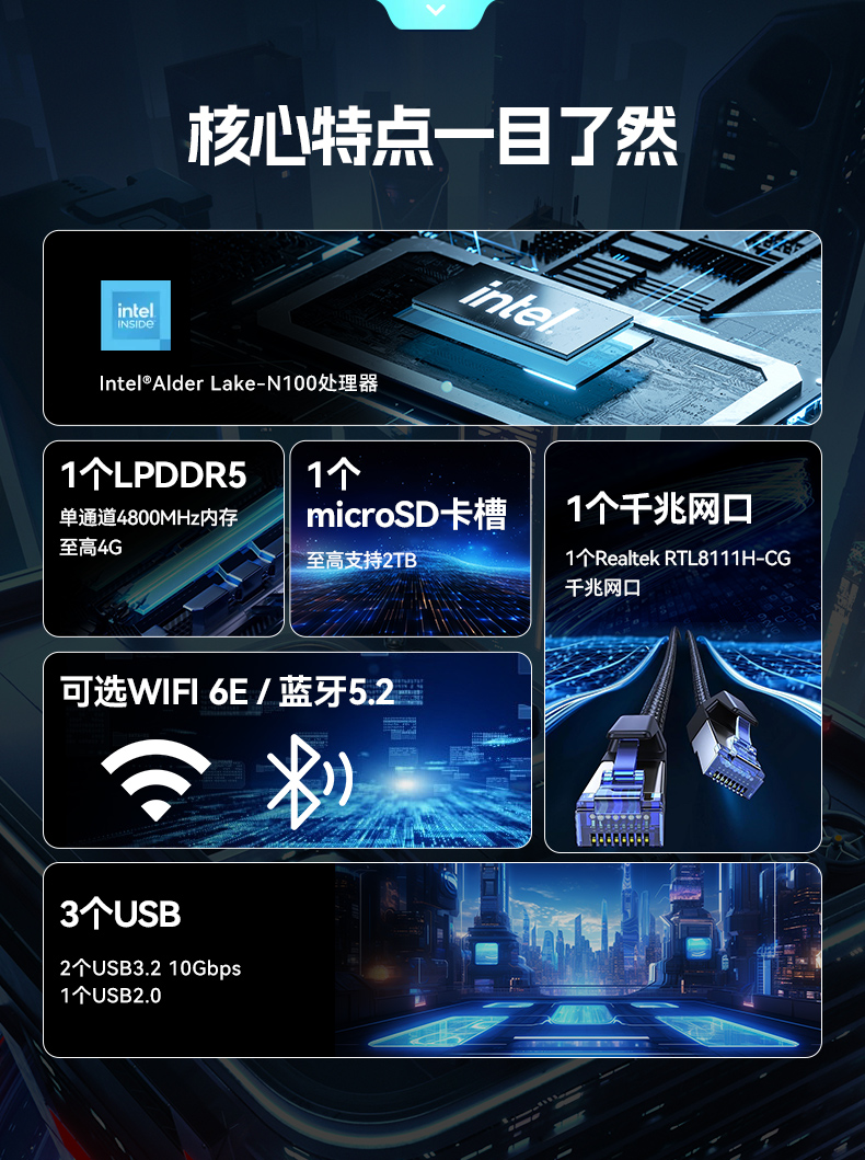 微型工業(yè)電腦主機(jī),工業(yè)自動(dòng)化工控機(jī)方案,DTB-3420-N100.jpg