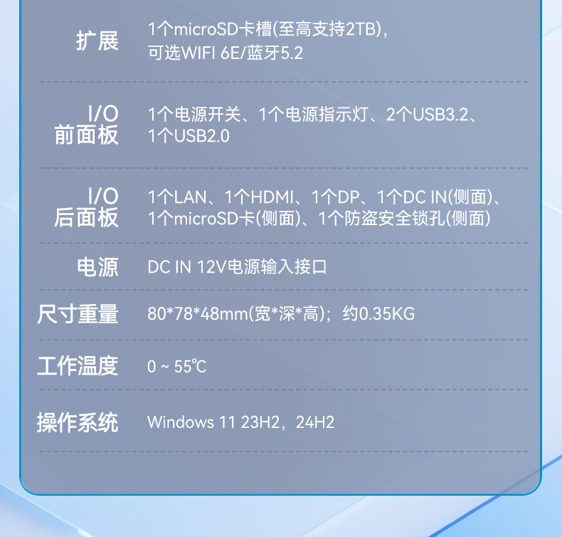 微型工業(yè)電腦主機(jī),工業(yè)自動(dòng)化工控機(jī)方案,DTB-3420-N100.jpg