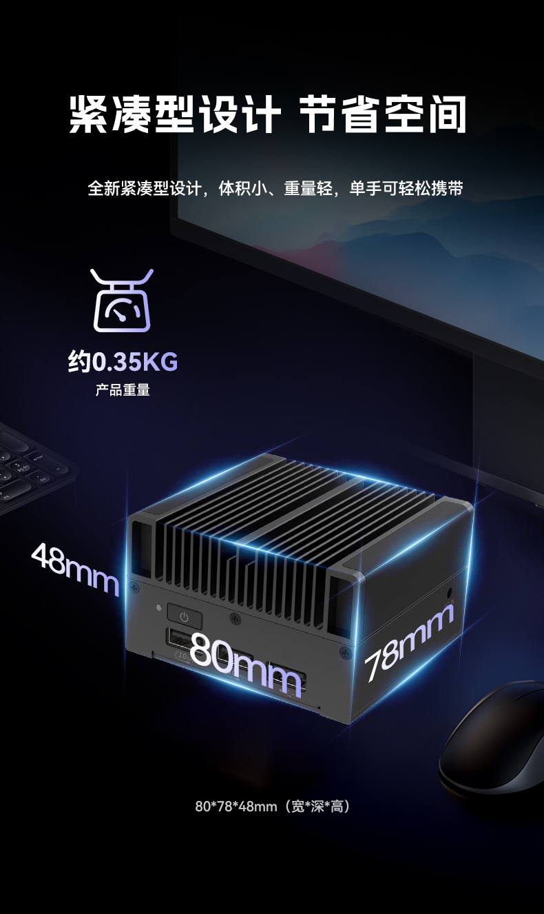 微型工業(yè)電腦主機(jī),工業(yè)自動(dòng)化工控機(jī)方案,DTB-3420-N100.jpg
