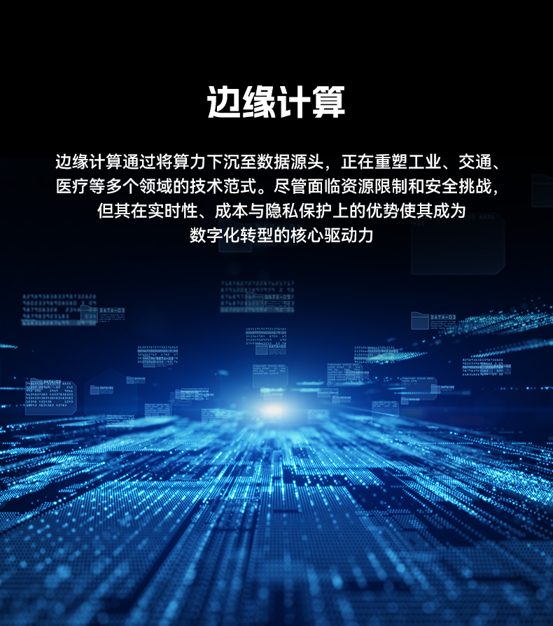 微型工業(yè)電腦主機(jī),工業(yè)自動(dòng)化工控機(jī)方案,DTB-3420-N100.jpg